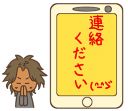 My active father,Yotchan. sticker #8638787
