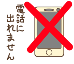 My active father,Yotchan. sticker #8638788