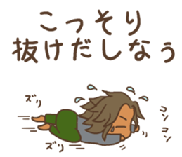 My active father,Yotchan. sticker #8638798