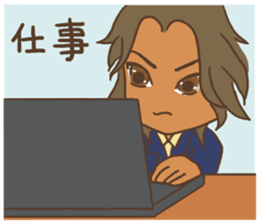 My active father,Yotchan. sticker #8638802