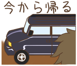 My active father,Yotchan. sticker #8638804