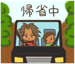 My active father,Yotchan. sticker #8638810