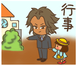 My active father,Yotchan. sticker #8638811