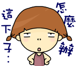 I am a little girl. sticker #8638818