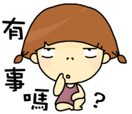 I am a little girl. sticker #8638819