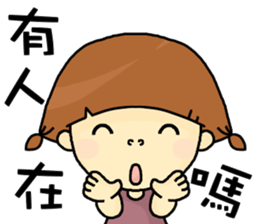 I am a little girl. sticker #8638820