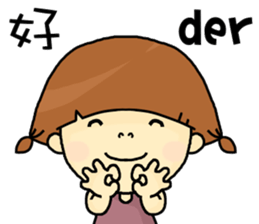 I am a little girl. sticker #8638822