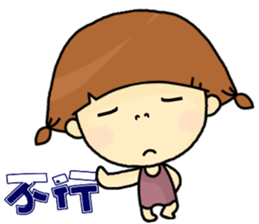 I am a little girl. sticker #8638823