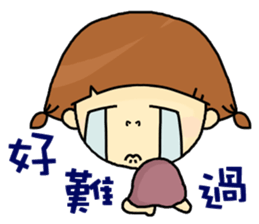 I am a little girl. sticker #8638824