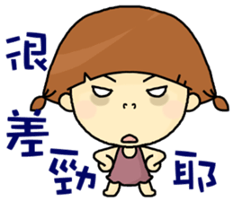 I am a little girl. sticker #8638826