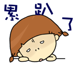 I am a little girl. sticker #8638827