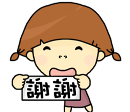 I am a little girl. sticker #8638828