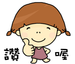 I am a little girl. sticker #8638829