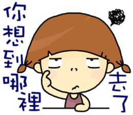 I am a little girl. sticker #8638831