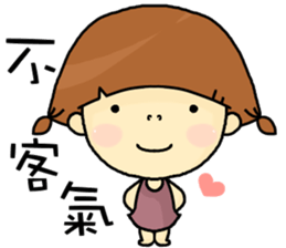 I am a little girl. sticker #8638832