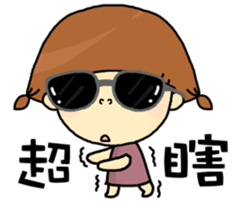 I am a little girl. sticker #8638835