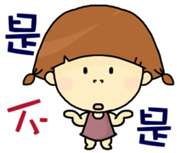 I am a little girl. sticker #8638836