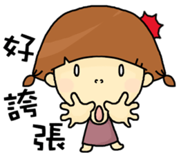 I am a little girl. sticker #8638838