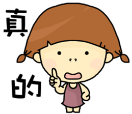 I am a little girl. sticker #8638840