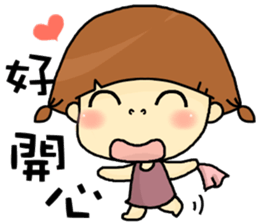 I am a little girl. sticker #8638841