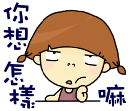 I am a little girl. sticker #8638842