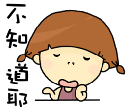 I am a little girl. sticker #8638843