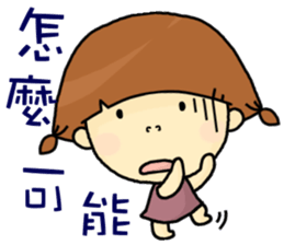 I am a little girl. sticker #8638844