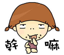 I am a little girl. sticker #8638845