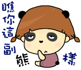 I am a little girl. sticker #8638846