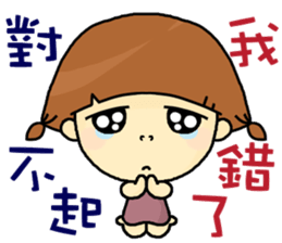 I am a little girl. sticker #8638847