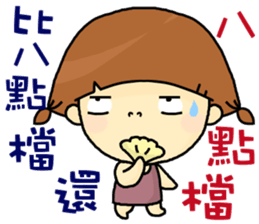 I am a little girl. sticker #8638848