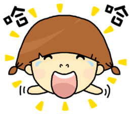 I am a little girl. sticker #8638849