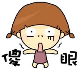 I am a little girl. sticker #8638851