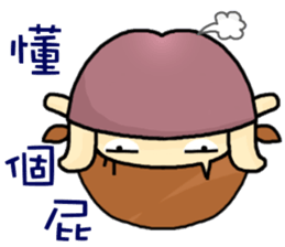 I am a little girl. sticker #8638854