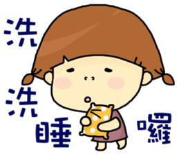 I am a little girl. sticker #8638855