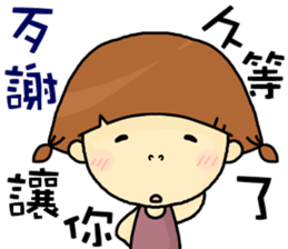 I am a little girl. sticker #8638856