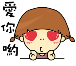 I am a little girl. sticker #8638857