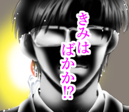 BACKLIGHT DARLING 3 sticker #8638981