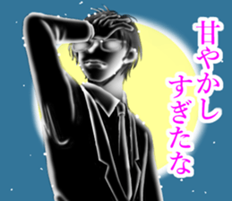 BACKLIGHT DARLING 3 sticker #8638989