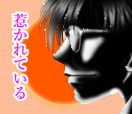 BACKLIGHT DARLING 3 sticker #8638994