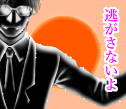 BACKLIGHT DARLING 3 sticker #8638998