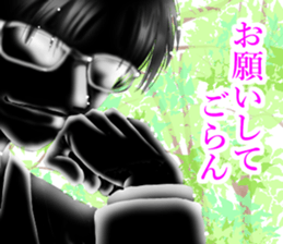 BACKLIGHT DARLING 3 sticker #8639003