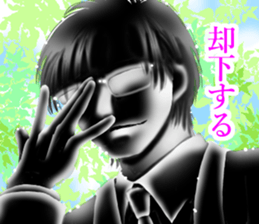 BACKLIGHT DARLING 3 sticker #8639005