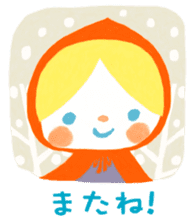 Satoshi's happy characters vol.34 sticker #8639193