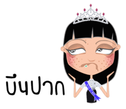 Miss Li-Nee No.3 sticker #8639220