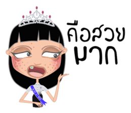 Miss Li-Nee No.3 sticker #8639221