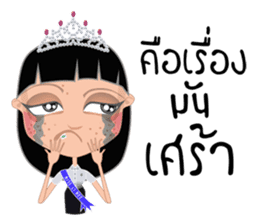 Miss Li-Nee No.3 sticker #8639225