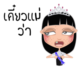 Miss Li-Nee No.3 sticker #8639226