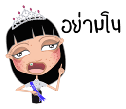 Miss Li-Nee No.3 sticker #8639227