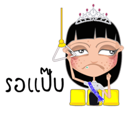 Miss Li-Nee No.3 sticker #8639230